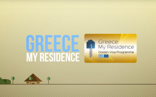 Greec my residence